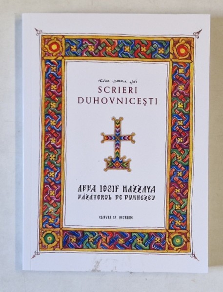 SCRIERI DUHOVNICESTI de AVVA IOSIF HAZZAYA VAZATORUL DE DUMNEZEU , 2019 , EDITIE BROSATA