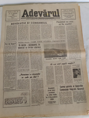 Ziarul ADEVĂRUL (25 ianuarie 1990) Anul I nr. 26 foto