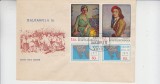 C12 - FDC Romania - Balcanfila III - LP765 - 1971, Romania de la 1950, Arta