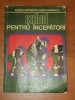 Sahul pentru incepatori - Sergiu Samarian si Radu Vasilescu, 225 pagini, Carte de sport si hobby