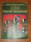 SAHUL PENTRU INCEPATORI - SERGIU SAMARIAN SI RADU VASILESCU