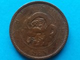 JAPONIA- &frac12; SEN 1887