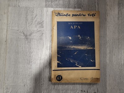 Apa de B.N.Suslov foto