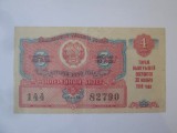 Rusia 3 Ruble 1959 bilet de loterie
