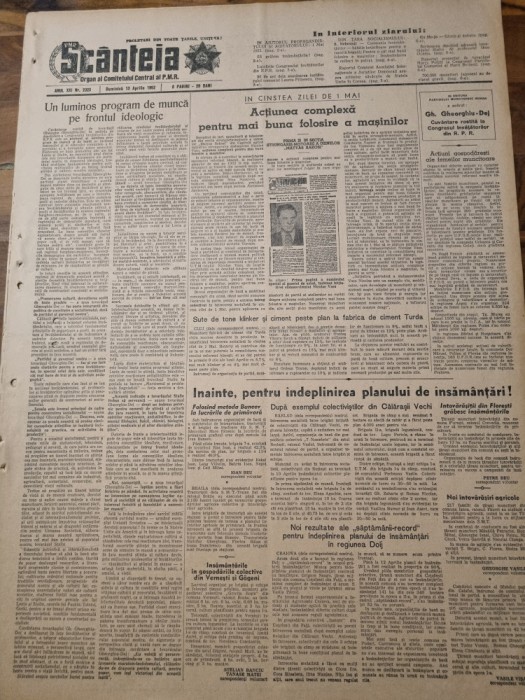 scanteia 13 aprilie 1952-regiunea timisoara si botosani,cursascanteii ciclism