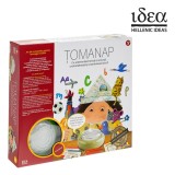 Joc de Societate Electronic cu Buzzer si Cronometru, pentru Prescolari, Verde, CMCLASS