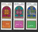 Israel 1976 - Sărbători evreiesti, serie neuzata
