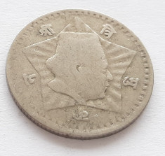 403. Moneda Nepal 50 paisa 1954 foto