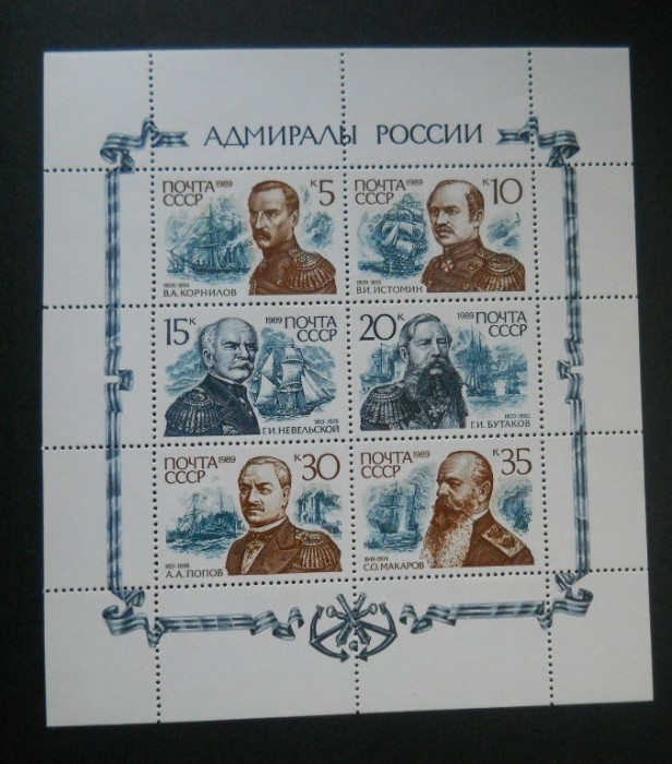 A2 1989 BLOC RUSIA