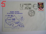 D11 - 1980 - tematica sport - flacara olimpica - Romania