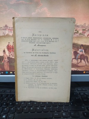 A. Anischenko, Material po flora raiona Kișinevskago..., Chișinău, 1908, 211 foto