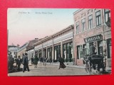 Piatra Neamt Strada Elena Cuza, Necirculata, Printata