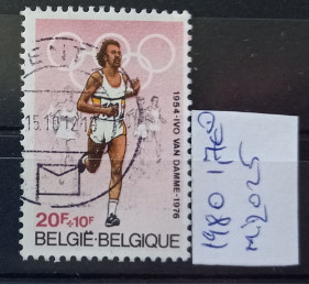 TS21 - Timbre serie Belgia 1980 Mi2025