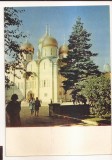 FA151 - Carte Postala - RUSIA - Moscova. Assumption Cathedral, necirculata 1966