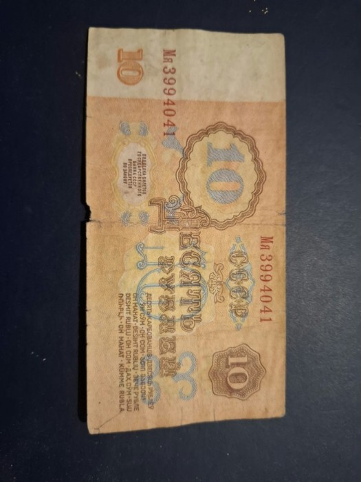 10 ruble 1961