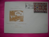 HOPCT PLIC NR 1805 EXPO FILATELICA -COMORI ETNOGRAFICE -SOLCA 1980 JUD SUCEAVA -ROMANIA