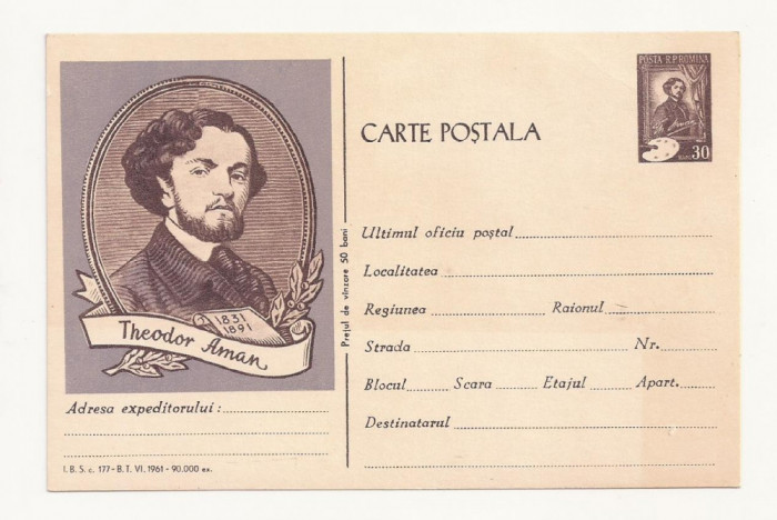 CA13-Carte Postala - Theodor Aman , necirculata 1961