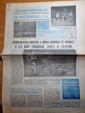 Sportul 13 septembrie 1985-anglia-romania 1-1 pe wembley,gol camataru,art. jenei