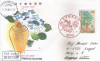 Japonia 1996 - saptamana filateliei, FDC circulata