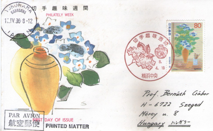 Japonia 1996 - saptamana filateliei, FDC circulata