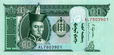 MONGOLIA █ bancnota █ 10 Tugrik █ 2017 █ P-62i █ UNC █ necirculata foto