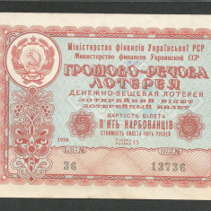 RUSIA URSS / UCRAINA 5 KARBOVANTIV / 5 RUBLE 1958 [3] BILET DE LOTERIE / LOTO