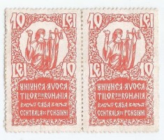 *Romania, lot 1048 cu 2 timbre fiscale judiciare, pereche, 1940, NG