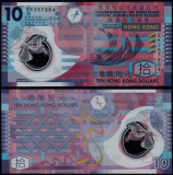 HONG KONG █ bancnota █ 10 Dollars █ 2018 █ P-401e █ POLYMER █ UNC █ necirculata
