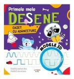 Primele mele desene - ***