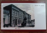 QW23 B - Carte postala - tematica turism - vedere - Romania - Barlad / Birlad 49