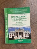 Mariana Mostoc Bacalaureat 2015 in 25 de saptamani Limba si Literatura Romana