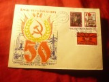 Plic Expozitia Filatelica Botosani 1971 - 50 Ani PCR, stamp Expozitiei