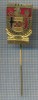 AX 479 INSIGNA SPORTIVA - ALT - SCHUTZENKREIST ISERLOHN 1987
