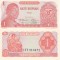 INDONEZIA 1 rupiah 1968 UNC!!!