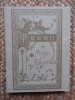 MIHAIL EMINESCU - POESII reproducere 1884