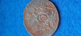 AUSTRIA 3 KREUZER 1800 F