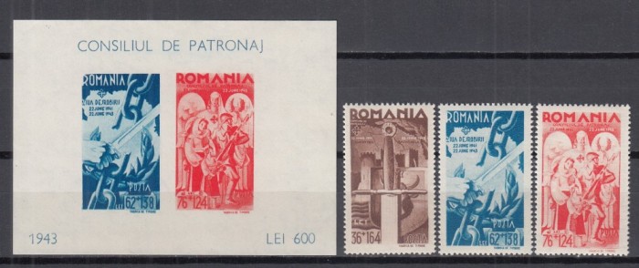 ROMANIA 1943 LP 154 I LP 154 II CONSILIUL DE PATRONAJ SERIE+COLITA NEDANTELATA STARE MNH