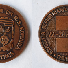Expozitia republicana de intreguri postale 1983 - Timisoara - medalie rara