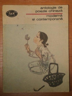 ANTOLOGIE DE POEZIE CHINEZA MODERNA SI CONTEMPORANA, BUC. 1990 foto