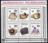 AZERBAIJAN 2003 MINERALE, Nestampilat