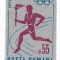 Romania (492) - Flacara olimpica prin Romania, 1972, neobliterata