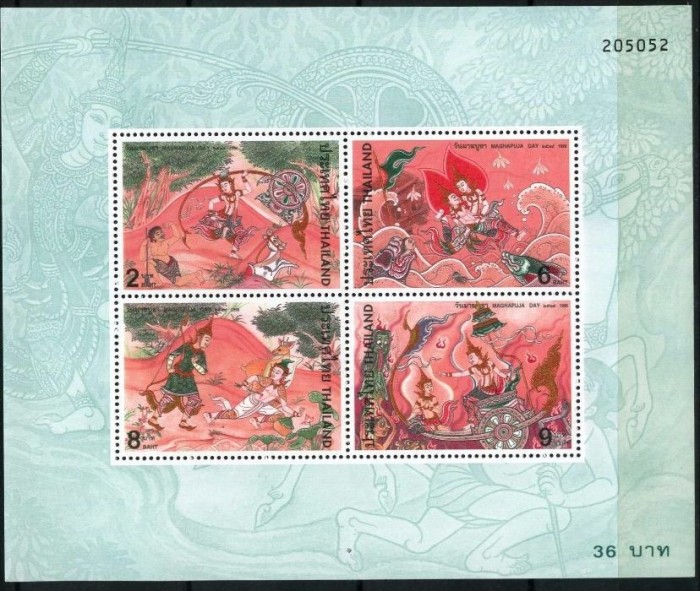 THAILANDA 1996 LEGENDE BUDDHISTE