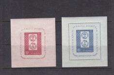 1958 LP 464 LP 465 CENTENARUL MARCII POSTALE COLITA DANTELATA+ NEDANTELATA MNH foto