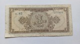 Bancnota Romania 1 Leu 1952, Stare Buna - Vezi Imaginea