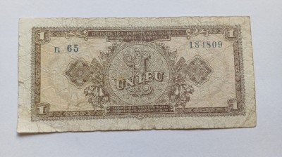 Romania -1 Leu 1952 foto