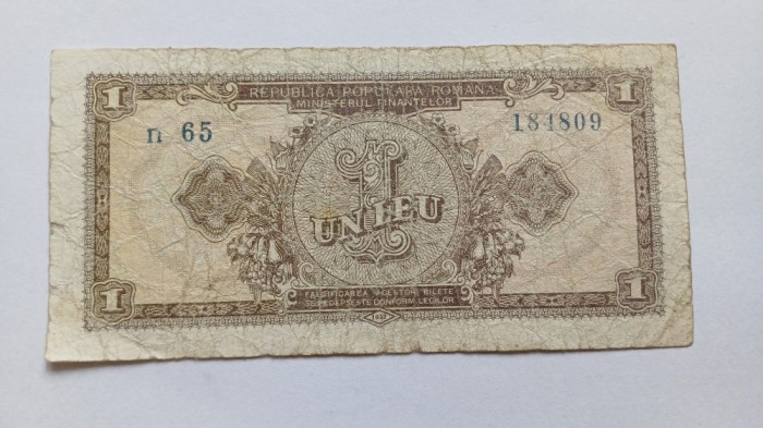 Romania -1 Leu 1952
