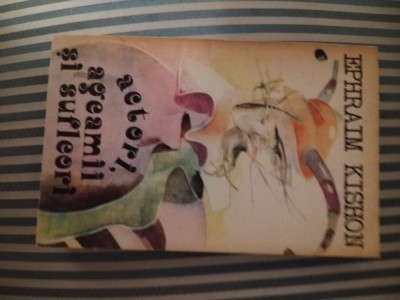 Ephraim Kishon Actori, ageamii si sufleori foto
