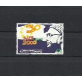 CAPUL VERDE 2005 A 30-A ANIVERSARE A INDEPENDENTEI