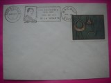 HOPCT PLIC OCAZIONAL NR 1905 ION ANDREESCU 100 ANI DE LA MOARTE -BUZAU 1982 -ROMANIA