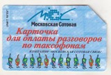 bnk card Cartele telefonice - Rusia - MMT Moscova - Mobile phones 25 unitati